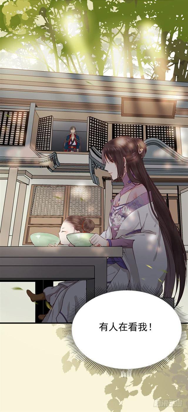 鬼医凤九韩漫全集-路遇痴汉无删减无遮挡章节图片 