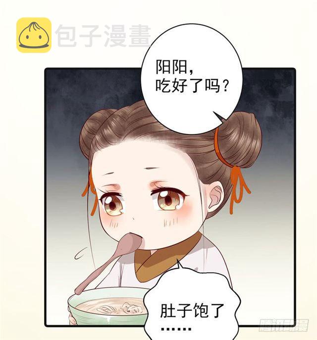 鬼医凤九韩漫全集-路遇痴汉无删减无遮挡章节图片 