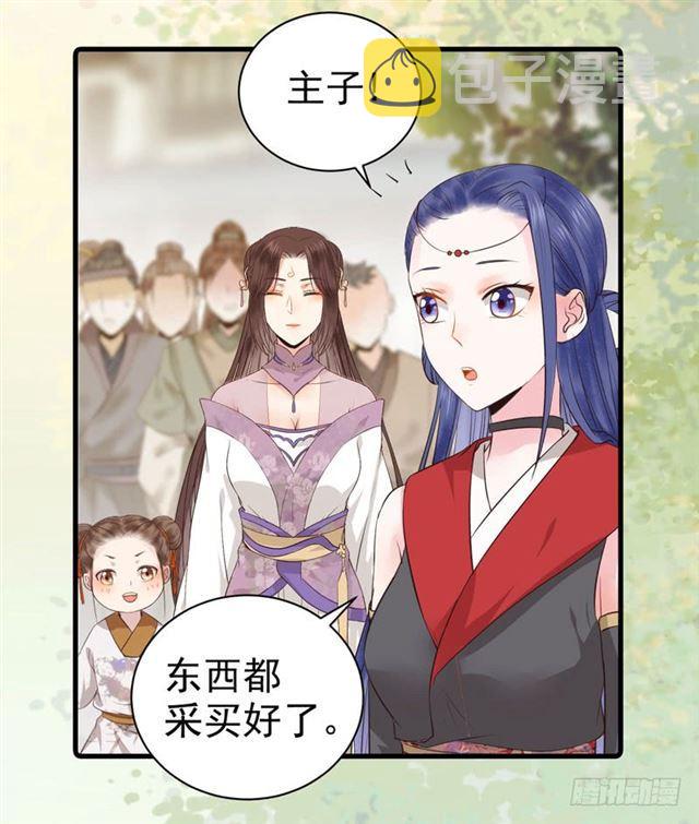 鬼医凤九韩漫全集-路遇痴汉无删减无遮挡章节图片 