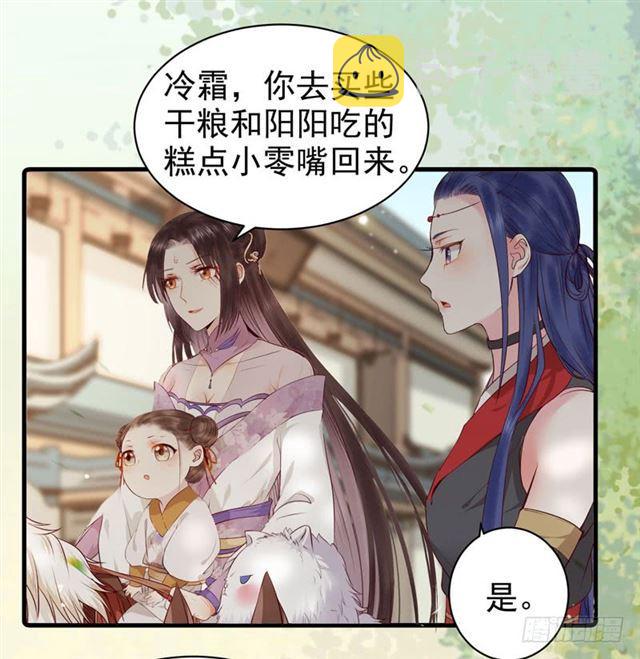 鬼医凤九韩漫全集-路遇痴汉无删减无遮挡章节图片 