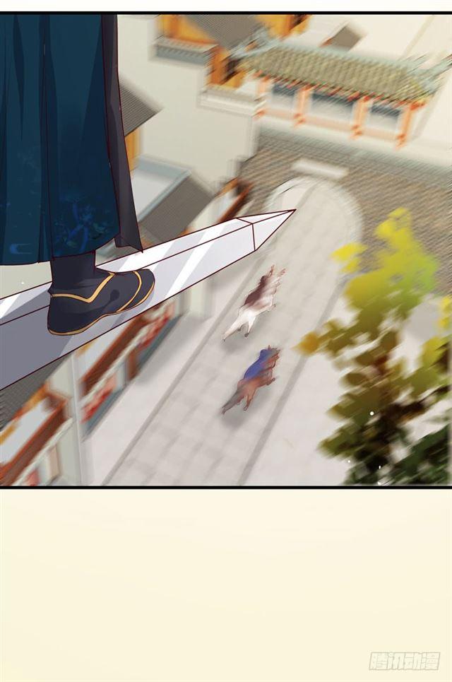 鬼医凤九韩漫全集-路遇痴汉无删减无遮挡章节图片 
