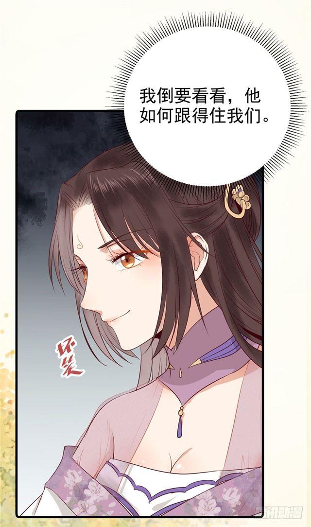 鬼医凤九韩漫全集-路遇痴汉无删减无遮挡章节图片 