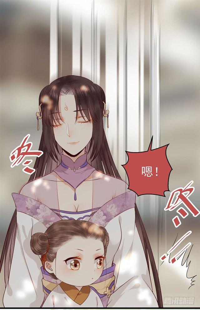 鬼医凤九韩漫全集-路遇痴汉无删减无遮挡章节图片 