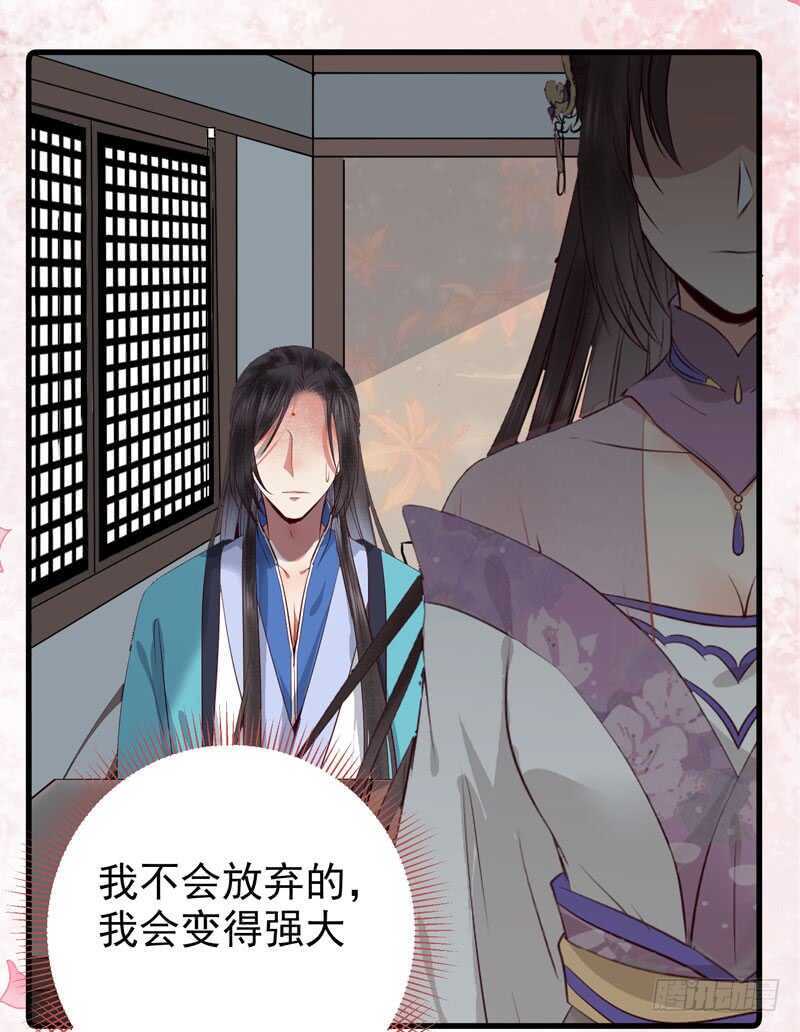 鬼医凤九韩漫全集-归云月城无删减无遮挡章节图片 