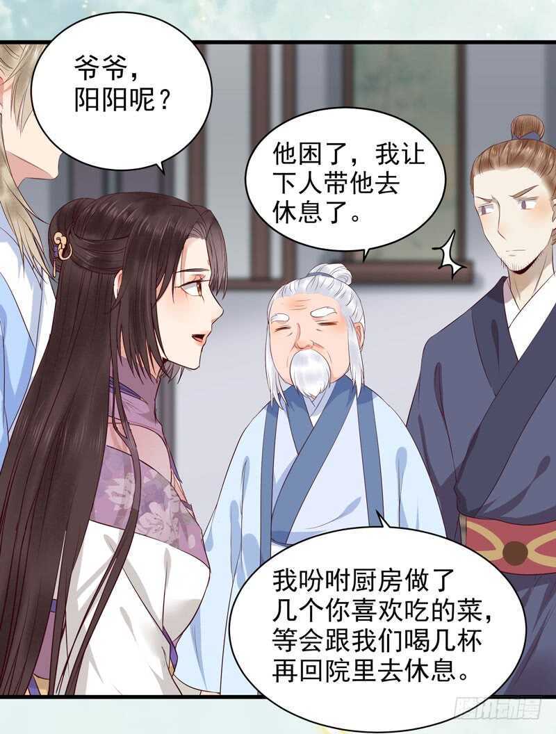鬼医凤九韩漫全集-归云月城无删减无遮挡章节图片 