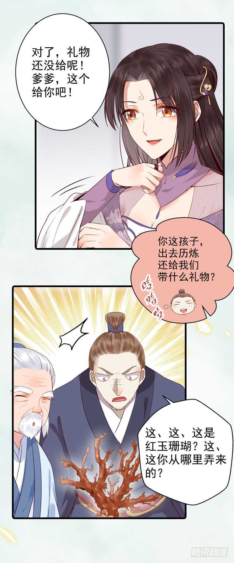鬼医凤九韩漫全集-归云月城无删减无遮挡章节图片 