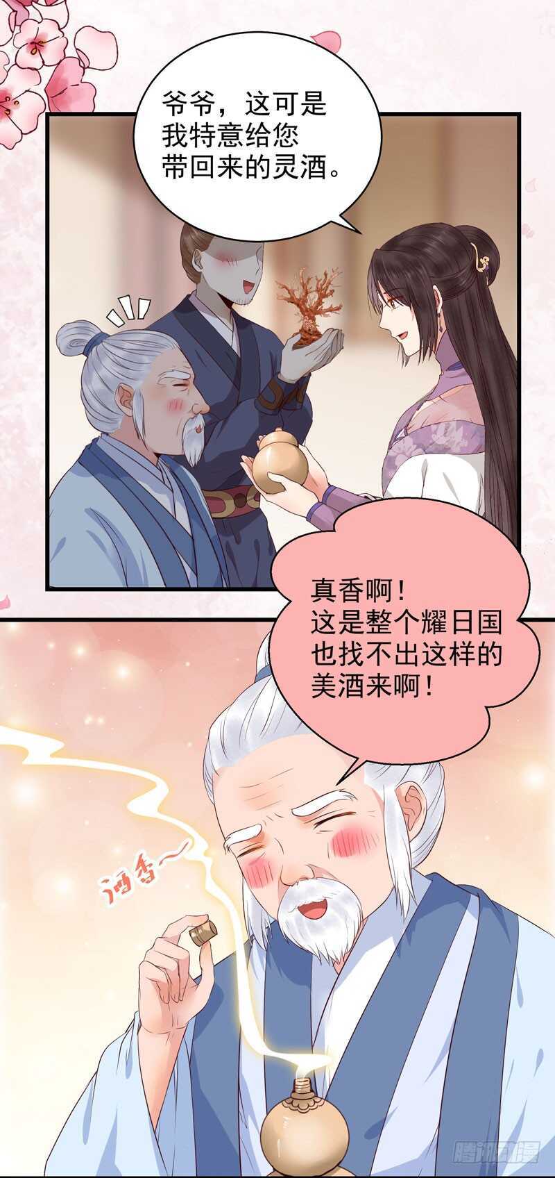 鬼医凤九韩漫全集-归云月城无删减无遮挡章节图片 