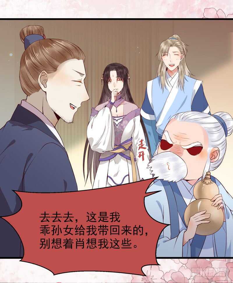 鬼医凤九韩漫全集-归云月城无删减无遮挡章节图片 
