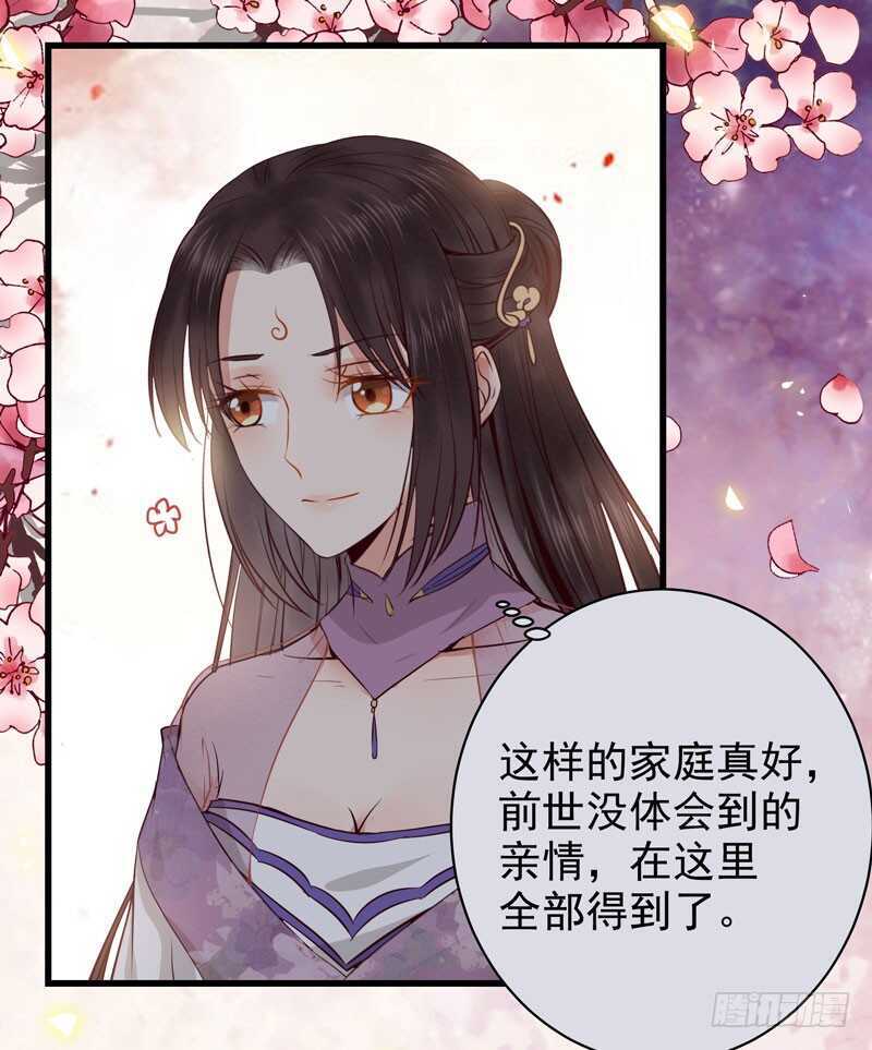 鬼医凤九韩漫全集-归云月城无删减无遮挡章节图片 
