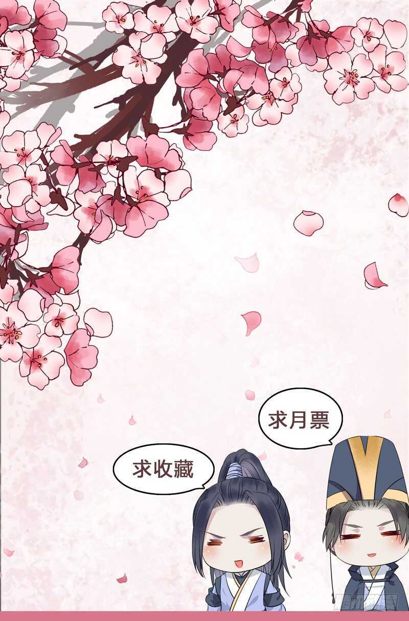 鬼医凤九韩漫全集-归云月城无删减无遮挡章节图片 
