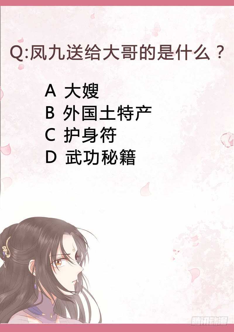 鬼医凤九韩漫全集-归云月城无删减无遮挡章节图片 