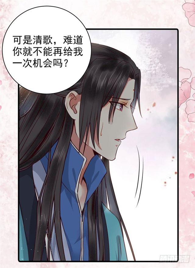 鬼医凤九韩漫全集-同意退亲无删减无遮挡章节图片 