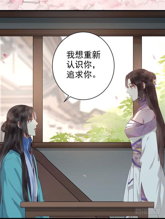 鬼医凤九韩漫全集-同意退亲无删减无遮挡章节图片 