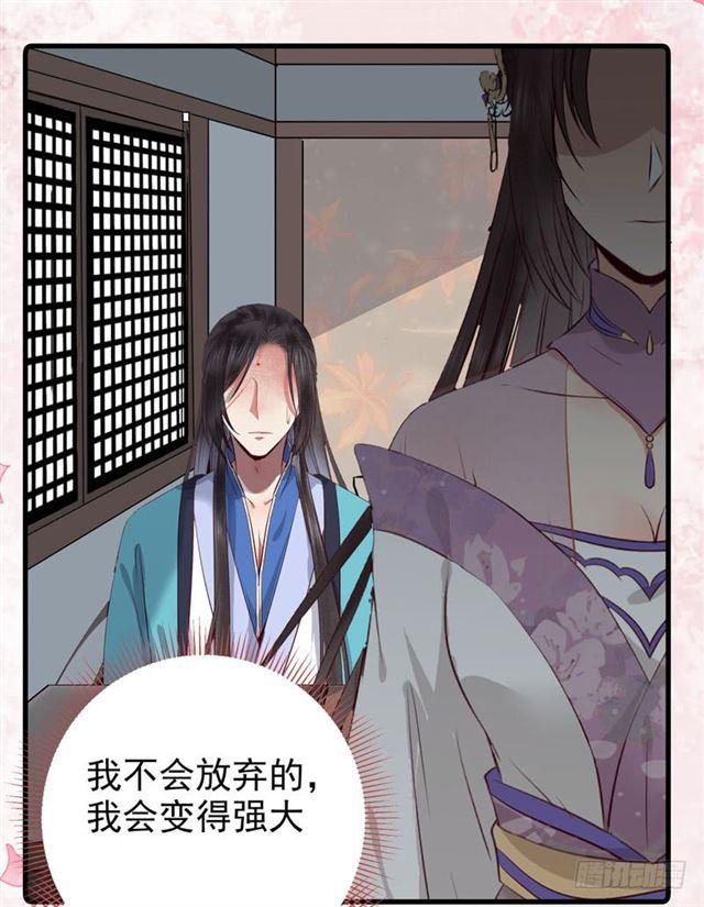 鬼医凤九韩漫全集-同意退亲无删减无遮挡章节图片 
