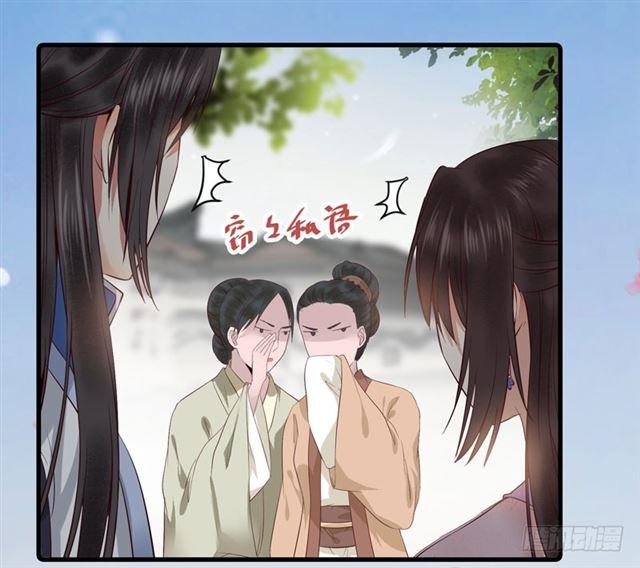鬼医凤九韩漫全集-同意退亲无删减无遮挡章节图片 