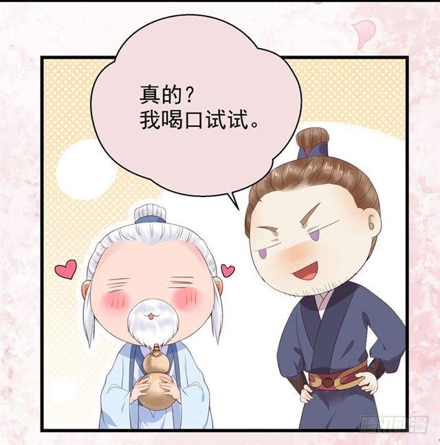 鬼医凤九韩漫全集-同意退亲无删减无遮挡章节图片 