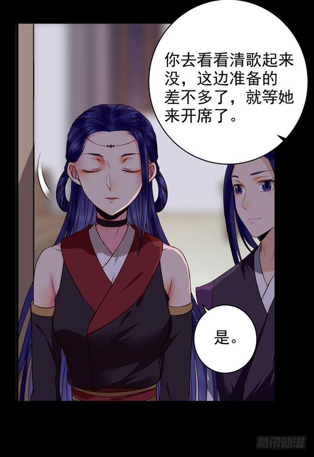 鬼医凤九韩漫全集-配不上三王爷？无删减无遮挡章节图片 