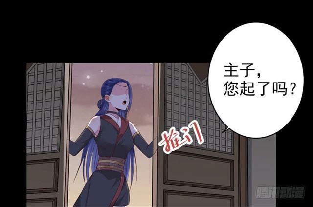 鬼医凤九韩漫全集-配不上三王爷？无删减无遮挡章节图片 