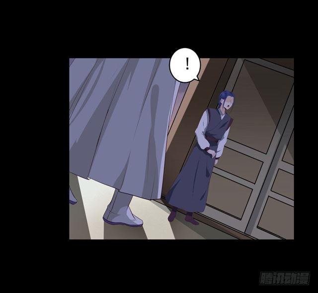 鬼医凤九韩漫全集-配不上三王爷？无删减无遮挡章节图片 