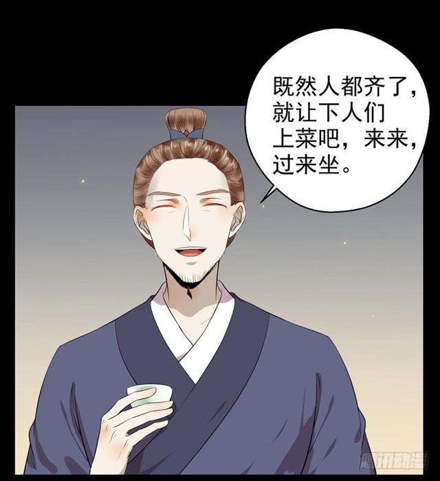鬼医凤九韩漫全集-配不上三王爷？无删减无遮挡章节图片 