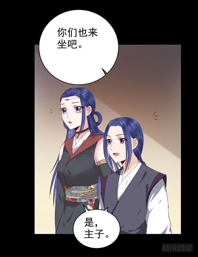 鬼医凤九韩漫全集-配不上三王爷？无删减无遮挡章节图片 