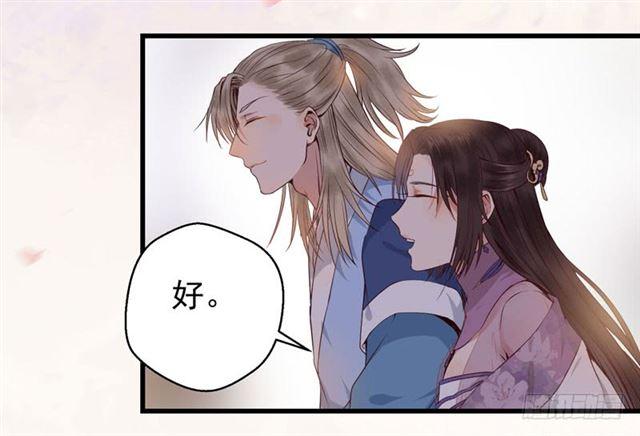 鬼医凤九韩漫全集-配不上三王爷？无删减无遮挡章节图片 