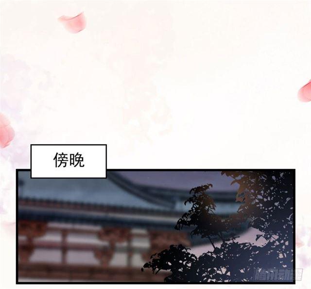 鬼医凤九韩漫全集-配不上三王爷？无删减无遮挡章节图片 