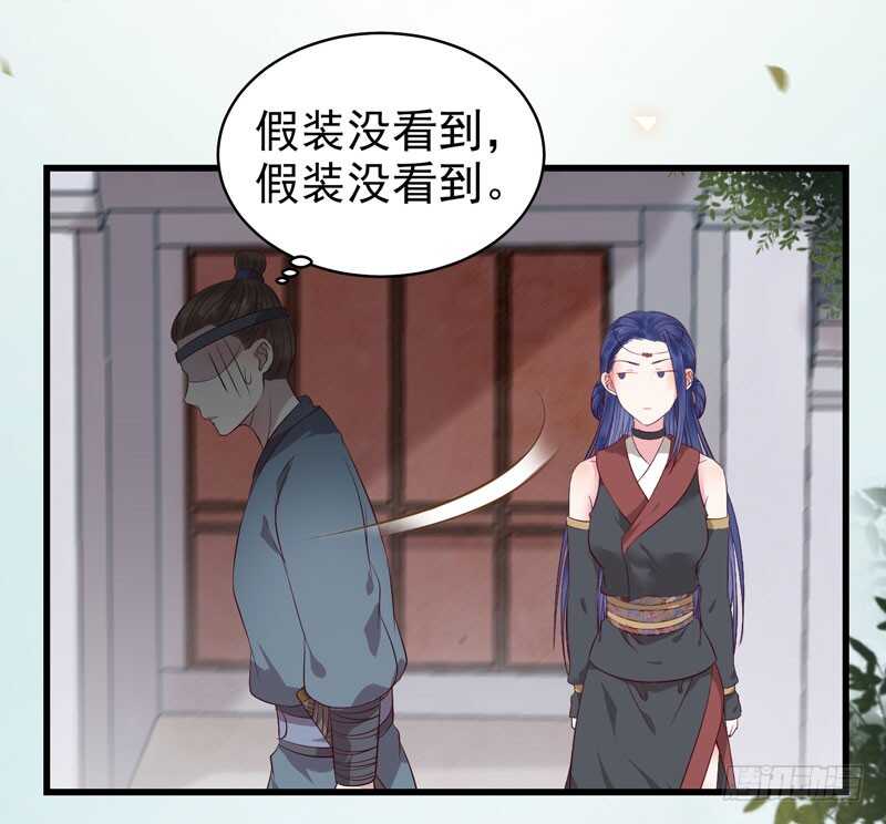鬼医凤九韩漫全集-一声巨响无删减无遮挡章节图片 