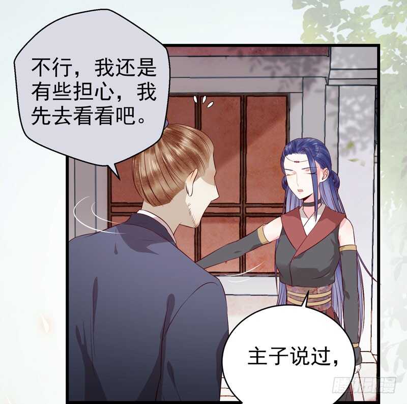 鬼医凤九韩漫全集-一声巨响无删减无遮挡章节图片 
