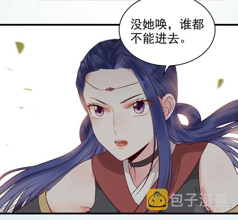 鬼医凤九韩漫全集-一声巨响无删减无遮挡章节图片 