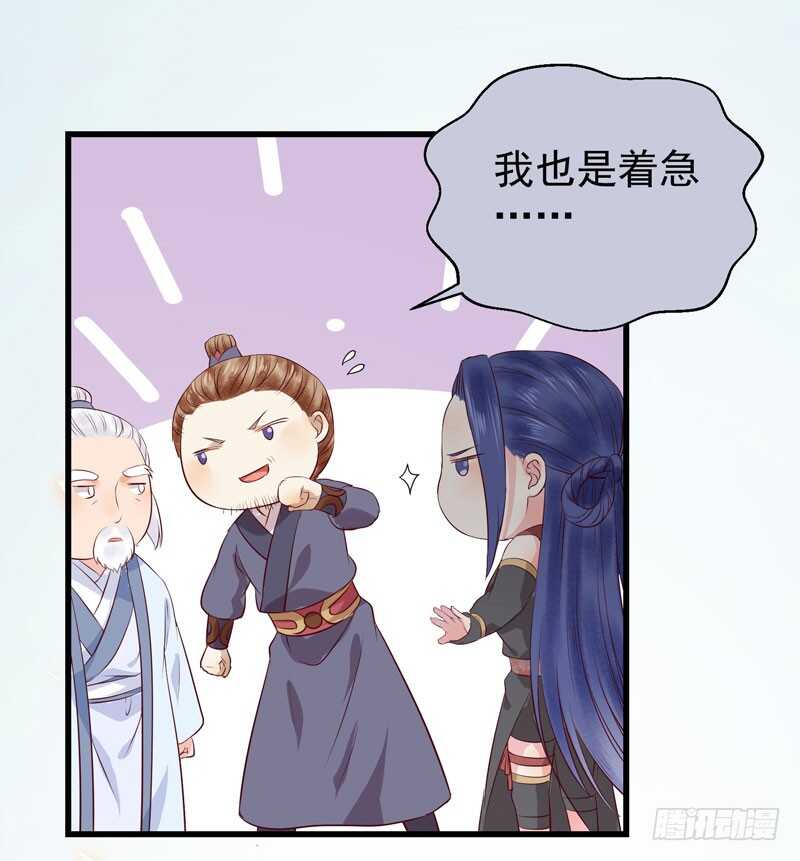 鬼医凤九韩漫全集-一声巨响无删减无遮挡章节图片 