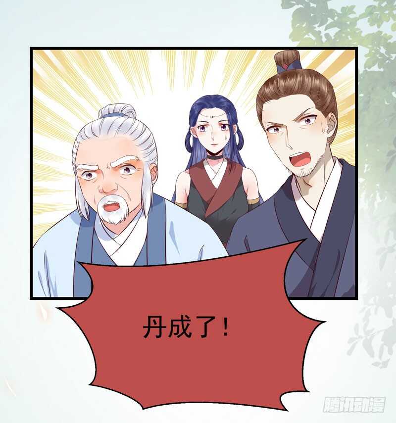 鬼医凤九韩漫全集-一声巨响无删减无遮挡章节图片 