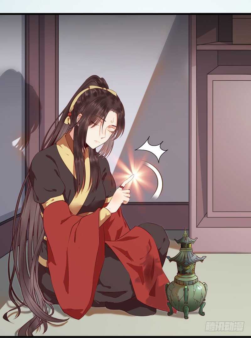 鬼医凤九韩漫全集-一声巨响无删减无遮挡章节图片 
