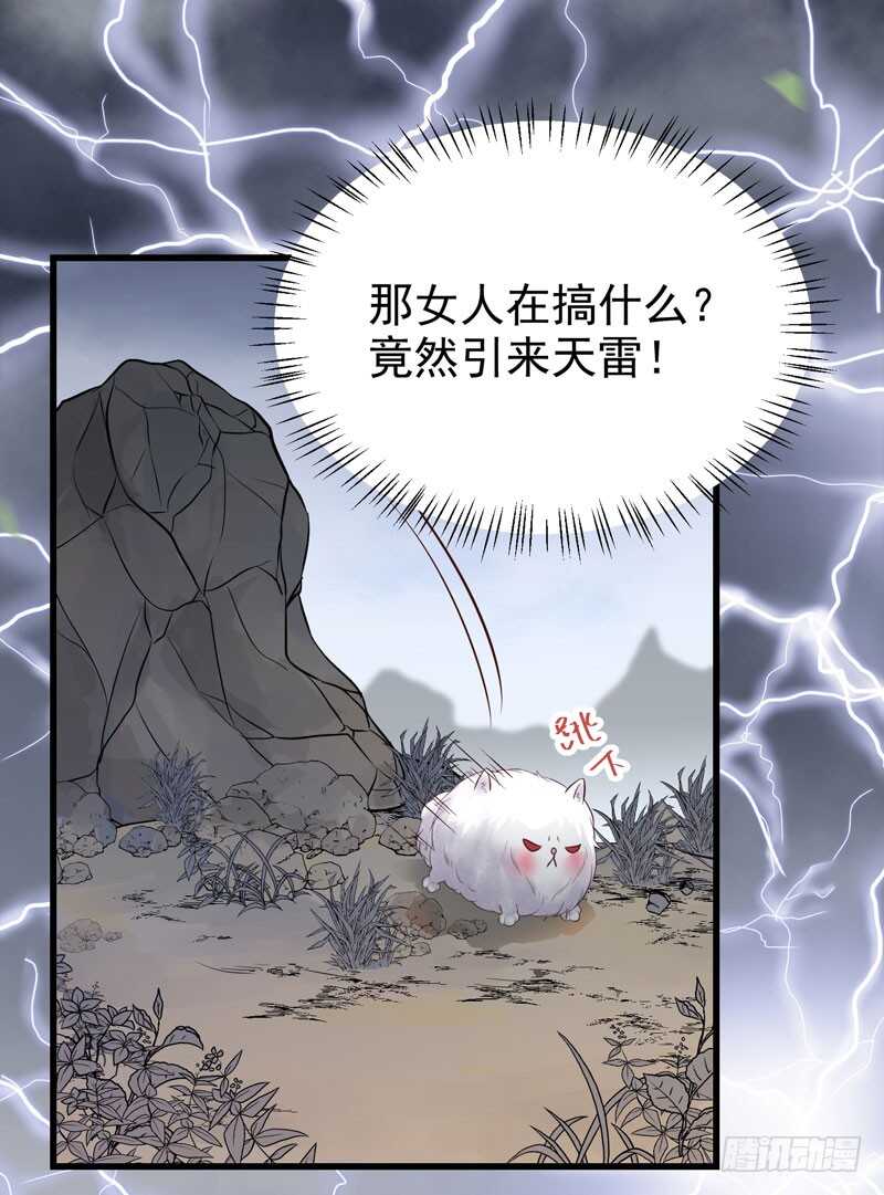 鬼医凤九韩漫全集-一声巨响无删减无遮挡章节图片 