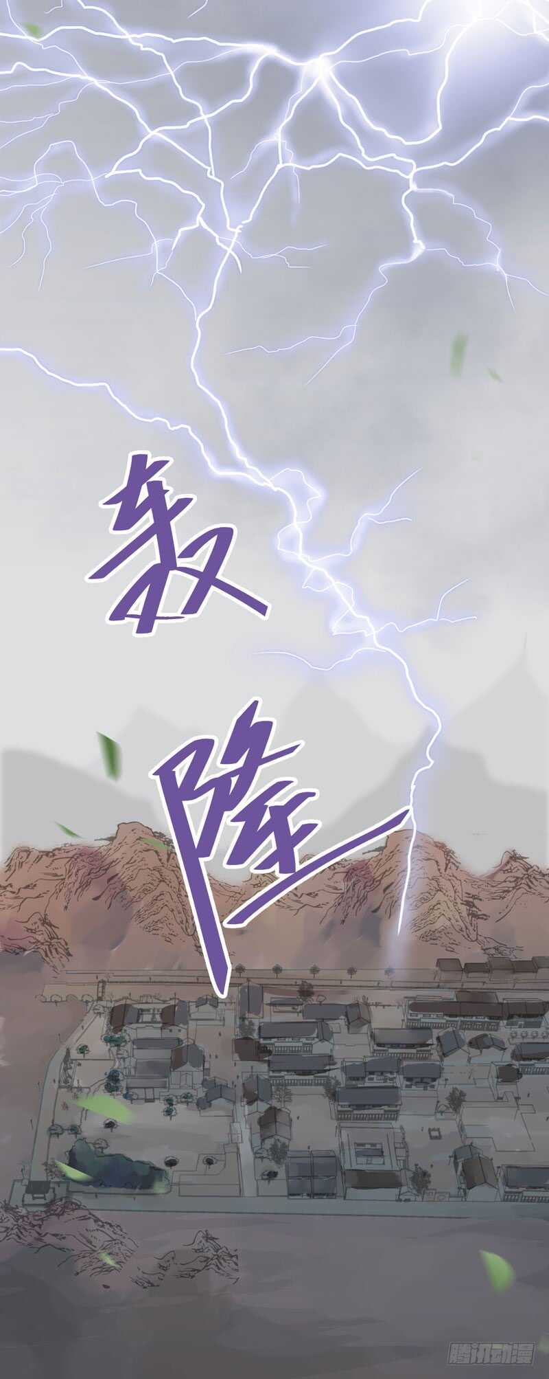 鬼医凤九韩漫全集-一声巨响无删减无遮挡章节图片 