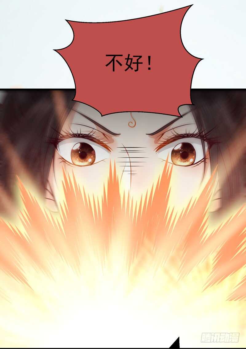 鬼医凤九韩漫全集-一声巨响无删减无遮挡章节图片 
