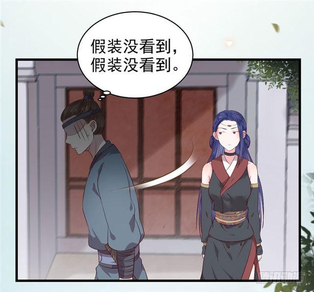 鬼医凤九韩漫全集-引来天雷无删减无遮挡章节图片 