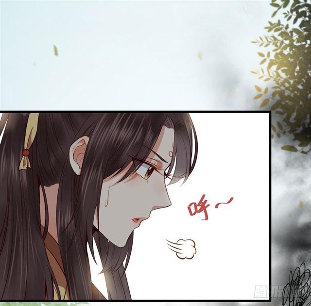 鬼医凤九韩漫全集-引来天雷无删减无遮挡章节图片 