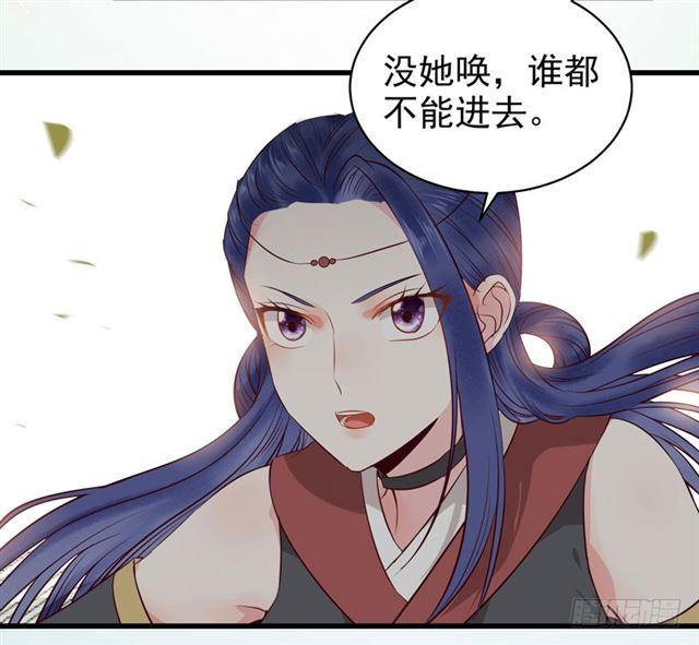 鬼医凤九韩漫全集-引来天雷无删减无遮挡章节图片 