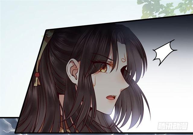 鬼医凤九韩漫全集-引来天雷无删减无遮挡章节图片 