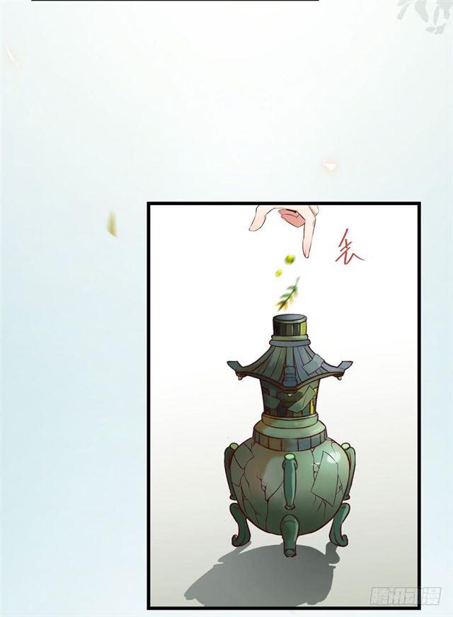 鬼医凤九韩漫全集-引来天雷无删减无遮挡章节图片 