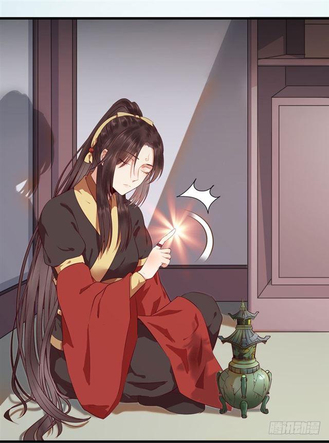 鬼医凤九韩漫全集-引来天雷无删减无遮挡章节图片 