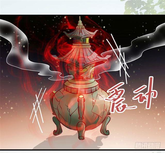 鬼医凤九韩漫全集-引来天雷无删减无遮挡章节图片 