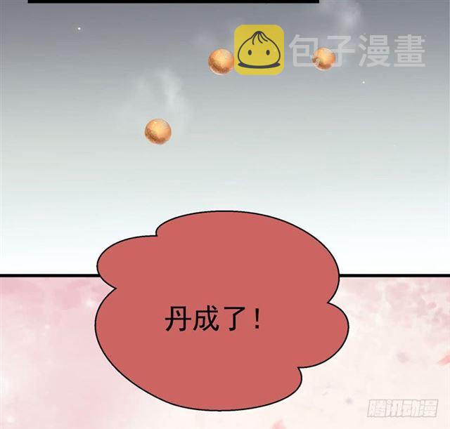 鬼医凤九韩漫全集-好奇害死猫无删减无遮挡章节图片 