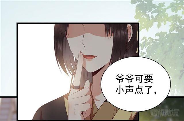 鬼医凤九韩漫全集-好奇害死猫无删减无遮挡章节图片 