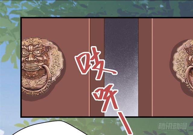 鬼医凤九韩漫全集-好奇害死猫无删减无遮挡章节图片 