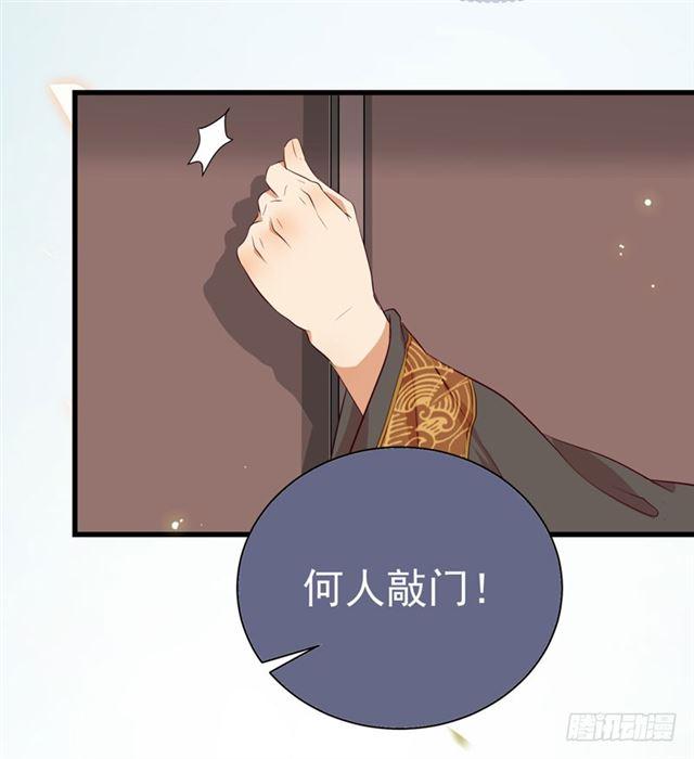鬼医凤九韩漫全集-好奇害死猫无删减无遮挡章节图片 
