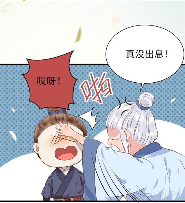 鬼医凤九韩漫全集-青腾联姻无删减无遮挡章节图片 