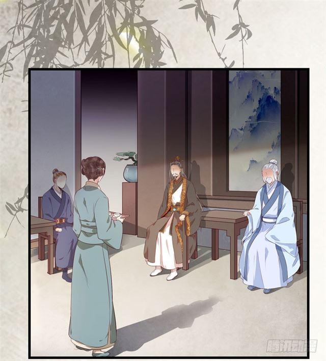 鬼医凤九韩漫全集-青腾联姻无删减无遮挡章节图片 