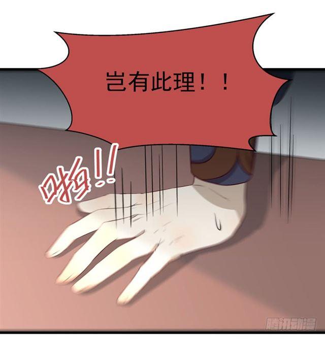 鬼医凤九韩漫全集-青腾联姻无删减无遮挡章节图片 